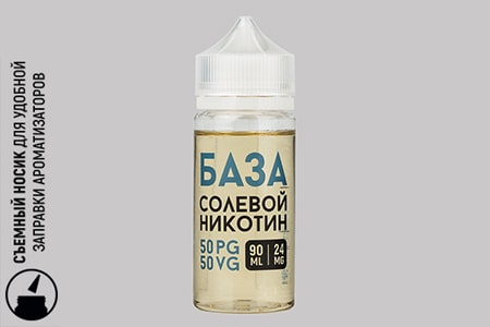 Основа 50 50. 5 % Солевого никотина в мг. Солевой никотин. Соль никотина. Crazyvapor солевой никотин.